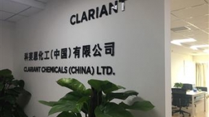 The new Clariant Catalysts office in Qingdao, Shandong Province