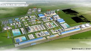 Petrochemical complex in Zhoushan, Zhejiang Province. Petrochemical complex in Zhoushan, Zhejiang Province.